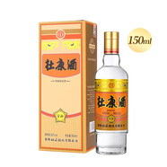 杜康 金標 濃香型白酒 52度 150ml單瓶裝【純糧口糧 自飲品鑒】