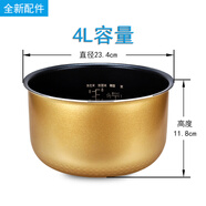 飛利浦適用于飛利浦電飯煲4升電飯鍋hd4514內膽不粘內鍋配件304不銹鋼 適用HD4514內膽高