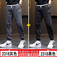 AEMAPE牛仔褲男春秋季束腳哈倫工裝長(cháng)休閑褲子男士新款運動(dòng)潮牌 2318黑色+2318灰色 3XL