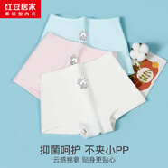 紅豆居家（Hodohome）兒童內(nèi)褲女童3A抑菌襠平角內(nèi)褲少女A類棉氨高彈卡通短褲306 160