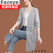恒源祥集團彩羊品牌夏天冰絲針織衫女中長(cháng)款開(kāi)衫薄款外搭春夏鏤空防曬空調衫外套 灰色 S