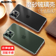 億色適用蘋(píng)果11Promax手機殼iPhone11Promax保護套防摔玻璃殼硅膠軟邊網(wǎng)紅潮男女磨砂半透白