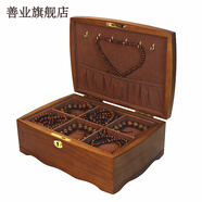 善邁文玩收納盒帶鎖實(shí)木大容量核桃手串盒子手鐲手鏈?zhǔn)罪椇?仿古色大 仿古色全鎖款