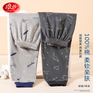 浪莎【7A抑菌+百棉】兒童秋褲2條裝男童毛褲中大童寶寶保暖秋冬睡褲