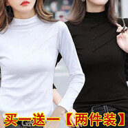 寵琳雙面德絨打底衫女2025春秋新款半高領(lǐng)韓版百搭內(nèi)搭長袖外穿上衣女 13 白色+黑色【德絨面料】 L 建議95-115斤