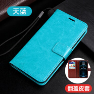 赤克vivoy52s手機殼vivo防摔保護套v2057a帶蓋雙面皮套全包y52s外殼t1翻蓋式vivoy54s插卡磁扣錢包y54s 錢包款【天藍】-單殼+掛繩+全屏膜 vivo Y52s