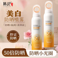 韓紀(jì)正品美白防曬噴霧150ml防紫外線夏季外軍訓(xùn)防曬霜噴霧SPF50+