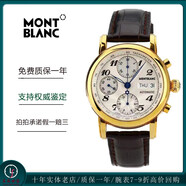 【二手95新】萬寶龍明星系列 時光行者系列 自動機械手表 石英表 二手男表 08458計時白盤數(shù)字面皮帶款38表徑