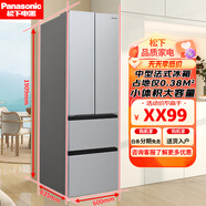 松下（Panasonic）400升超薄嵌入式冰箱 四門(mén)法式冰箱 銀離子除菌 60cm寬占地小 變頻風(fēng)冷無(wú)霜多門(mén)冰箱 僅有白色款
