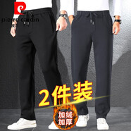 皮爾卡丹休閑褲男士春秋季款爸爸褲子男中老年男士夏季運(yùn)動(dòng)寬松直筒褲 黑色加絨+灰色加絨 (兩件裝) XL 【120-140斤】