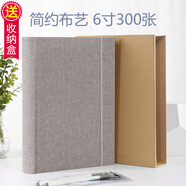 日本仲林（NCL）相冊本影集6寸300張插頁(yè)式4R家庭影集情侶成長(cháng)紀念冊相薄可寫(xiě)字記錄 千草色