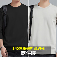 賓色純棉長(zhǎng)袖t恤男240g重磅青年男士長(zhǎng)袖體恤全棉圓領(lǐng)純色春秋季打底 黑色+海鷗灰 XL 【130-150斤】