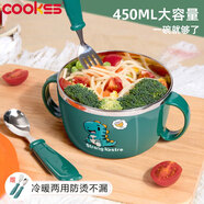 COOKSS嬰兒輔食碗兒童餐具新生兒304不銹鋼碗寶寶餐具套裝吃飯喝湯碗
