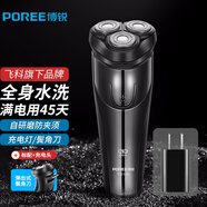 博銳（POREE）剃須刀電動全身水洗干濕兩用胡須刀自動刮胡刀貼面浮動三刀頭須刨送父親男朋友生日禮物 【飛科376同款】標(biāo)配+充電頭