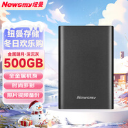 紐曼（Newsmy）500GB 移動(dòng)硬盤(pán)機械 金屬明月系列  USB3.0  2.5英寸 深沉灰 112M/S 穩定耐用 大U盤(pán)