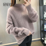 LNAN女裝仿水貂絨毛衣女慵懶風(fēng)中長(zhǎng)款寬松加絨加厚半高領(lǐng)針織打底衫 毛毛卡其不加絨 S 80-90斤