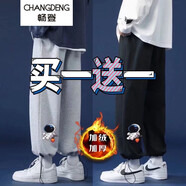 暢登 褲子男春秋款ins卡通印花青少年抽繩寬松學(xué)生直筒九分百搭哈倫褲 灰色+黑色【加絨款】 L