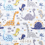 海詩(shī)漫全棉印花純棉碎花布料連衣裙服裝寶寶小孩田園風(fēng)diy面料布匹花布 41#可愛(ài)小恐龍-半米價(jià)