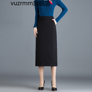 vuzrmm輕奢品牌女裝潮牌時(shí)尚毛呢格子半身裙長(cháng)裙秋冬女包臀中長(cháng)款呢裙子冬筒裙裹裙開(kāi)叉一步裙 黑色  M2尺/27