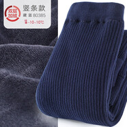 多妙屋女童加絨打底褲兒童棉褲加厚男童保暖褲線褲大童寶寶內(nèi)穿外穿褲子 【豎條款藏藍(lán)】80385 130適合125-135