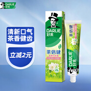 好來(lái)（DARLIE）(原黑人)茶倍健茉莉白茶牙膏清新口氣健齒護齦140g新舊隨機發(fā)貨