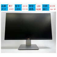 戴爾（DELL）原裝22寸U2419H專(zhuān)業(yè)24寸設計繪圖屏P2419H電腦顯示器高清升降 戴爾23.8寸 u2414h無(wú)邊框 官方標配