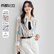 尚都比拉秋季設計感抽象印花襯衫女休閑通勤雪紡衫長袖薄款上衣 花色 M 