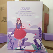 伊帕爾汗新疆薰衣草透明質(zhì)酸補(bǔ)水精油面膜雙重修護(hù)保濕福瑞達(dá) 正裝1盒（10片）+送同款1片