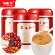 福東海福東海五紅粉五紅湯粉五紅粥即食早餐粥原材料紅皮花生紅豆紅棗紅枸杞紅糖銀耳羹沖飲速食早餐食品 五紅粉*3罐裝