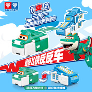 奧迪雙鉆（AULDEY）兒童玩具車超級(jí)飛俠反反車—大壯款單只裝男孩女孩生日禮物636303
