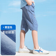 斯博蘭帝兒童速干七分褲夏季薄款運(yùn)動短褲男童女童跑步穿EMXT5293 淺藍(lán)色 160