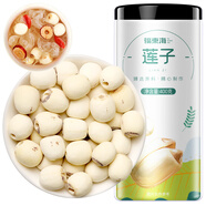 福東海 蓮子（大顆）400克 湘潭磨皮去芯原生煲湯材料煮紅棗枸杞燉湯
