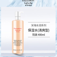 菲莎妮絲菲莎妮絲深海水潤保濕水清爽型滋潤型400ml院裝 深海水潤保濕水清爽型400ml