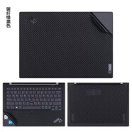 聯(lián)想ThinkPad X1 Carbon 2023鍵盤膜Gen11/9/8電腦屏幕膜全套機身外殼貼膜 碳纖維黑色（ACD面） X1 Carbon gen 8（2020款）