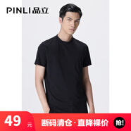 PINLI品立冰感短袖T恤男士夏季男裝百搭純色小立領(lǐng)透氣打底衫體恤上衣 黑色 S165