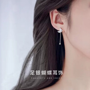 南有栗 999銀蝴蝶流蘇耳環(huán)女耳釘氣質(zhì)甜美耳墜飾520禮物送女朋友老婆 足銀蝴蝶流蘇耳環(huán)