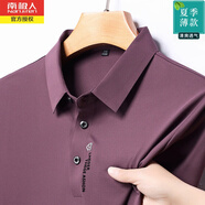 南極人冰絲無痕短袖T恤男夏季薄款印花休閑翻領(lǐng)中年半袖速干Polo體恤衫 紅色2527 L