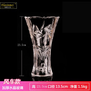 弗萊文茨簡(jiǎn)約透明玻璃花瓶水培富貴竹百合水養花器插花瓶家用客廳桌面擺件 風(fēng)車(chē)花瓶23.5cm（透明）