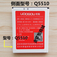UOOGOU/優(yōu)購F5電池 UOOGOU F4手機原裝電池Q5510  Q5513電池 優(yōu)購F4型號Q5513電池