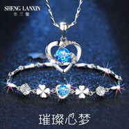 圣蘭馨海洋之心項鏈女純銀鎖骨鏈托帕石吊墜輕奢小眾三八節送女友禮物 【免費刻字】托帕石項鏈+手鏈+證