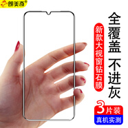 朗美奇 適用華為P30鋼化膜防窺膜全屏防藍光磨砂膜P30手機膜全膠防指紋防摔防爆高清透明玻璃貼膜鏡頭膜p P30*高清電鍍*10D大視窗*酷黑3片裝