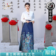 纖裳蝶馬面裙女款爆款2025新款全套正版連衣裙雀羽新中式國風(fēng)潮流漢服 藏青色馬面裙+白上衣全套送項鏈 XS（150-154cm)