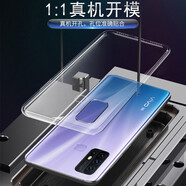 莫迪爾 適用vivo y50m手機(jī)殼Y70t保護(hù)套y50t透明S6超薄z6/z5x全包iqoou1防摔y51s硅膠軟殼Y50裸機(jī)款y70s vivoY50老款4G【透明軟殼】