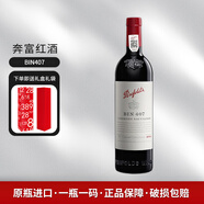 奔富（Penfolds）澳大利亞原瓶進(jìn)口 bin系列設(shè)拉子赤霞珠干紅葡萄酒750ml BIN407 單支禮盒裝