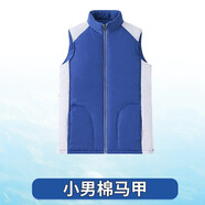 育達(dá)深圳校服小學(xué)生統(tǒng)一冬季運(yùn)動(dòng)服套裝加厚加絨長(zhǎng)袖外套長(zhǎng)褲校服褲 小男棉馬甲 140