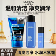 歐萊雅（LOREAL）男士爽膚水男保濕補水凝露清爽滋潤護膚品水乳夏季清爽不黏膩送男 水能3件套中樣 50ml