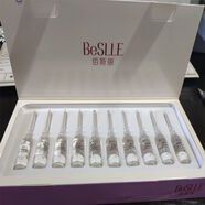 OEMG10支裝安瓶定妝液影樓專(zhuān)用新娘精華液水套裝 影樓化妝師跟妝 兩個(gè)