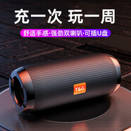 耐也（Niye）【2025新款】藍牙音箱小音響重低音炮便攜式大音量插卡免提FM手機戶(hù)外迷你喇叭播報U盤(pán)適用耐也 深邃黑【震撼雙振膜/HIFI級音質(zhì)】