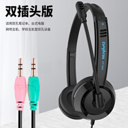 電音 k歌唱歌專(zhuān)用耳機頭戴式麥克風(fēng)一體手機臺式電腦耳麥直播全民錄歌錄音專(zhuān)用耳返有線(xiàn)帶麥話(huà)筒二合一 黑色3.5mm雙插頭【臺式電腦】