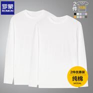 羅蒙（ROMON）兩件裝男士純棉短袖t恤夏季圓領(lǐng)透氣體恤衫男T純色打底衫男裝上衣 【白色長(zhǎng)+白色長(zhǎng)】 XL /180(推薦體重135-150斤）